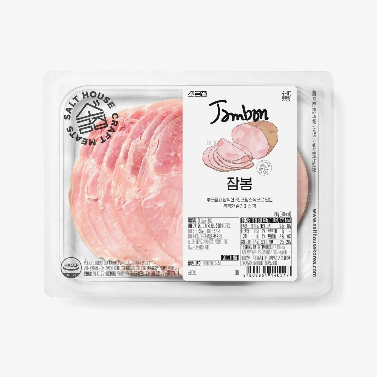잠봉
